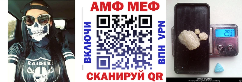 Амфетамин 98% дарнет шоп Малгобек