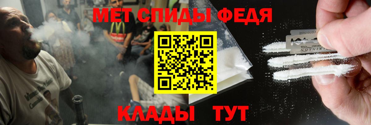 АМФ  Amphetamine VHQ  Вход с VPN  Малгобек 