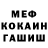 A-PVP кристаллы Langar
