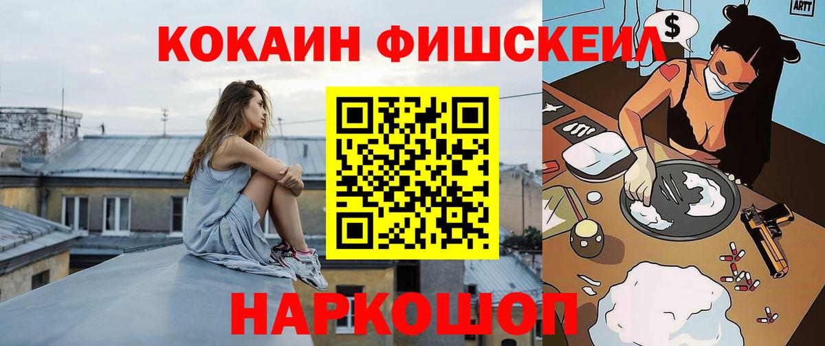 COCAIN Эквадор Малгобек
