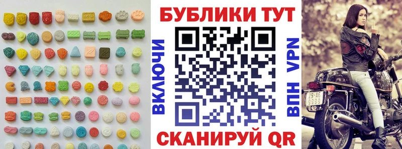 ЭКСТАЗИ 99%  Малгобек 
