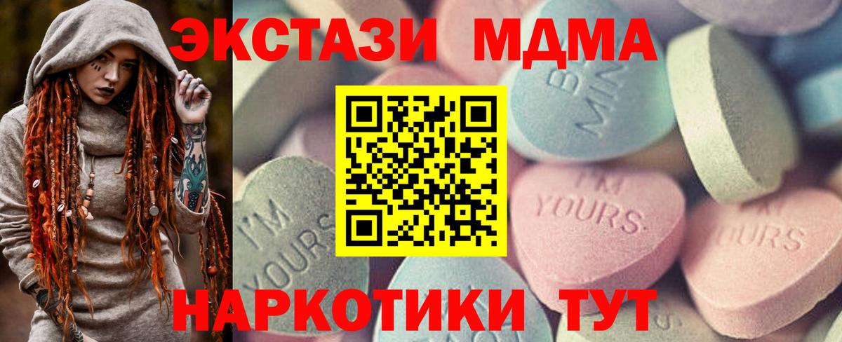 Экстази бентли  Ecstasy  Ecstasy диски  Малгобек  Вход с VPN 
