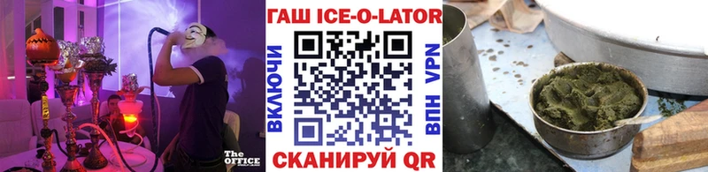 ГАШИШ VHQ продажа наркотиков Малгобек