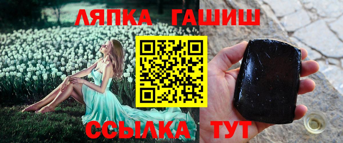 ГАШ ice o lator  Вход с VPN  ГАШИШ индика сатива  Малгобек 