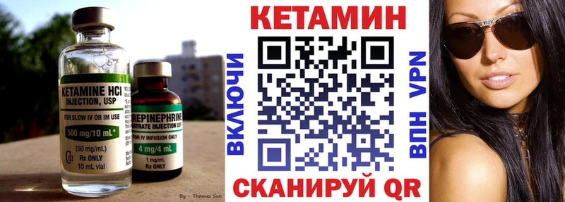 Кетамин VHQ  OMG маркетплейс  Малгобек 