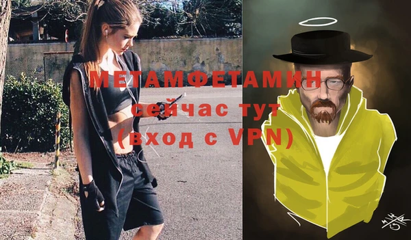 молекула духа Лихославль