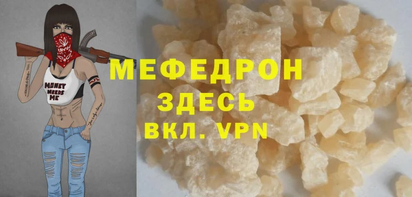 метамфетамин Ладушкин