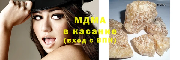молекула духа Лихославль