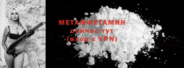 молекула духа Лихославль