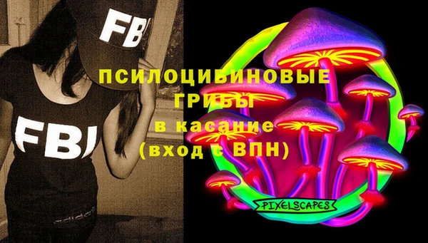 дживик Лиски