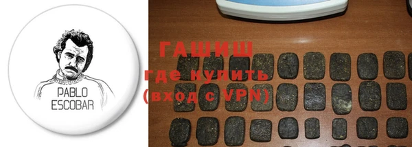 молекула духа Лихославль