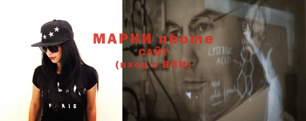 молекула духа Лихославль