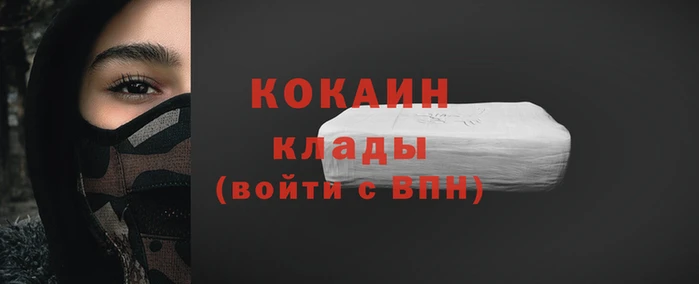 дживик Лиски