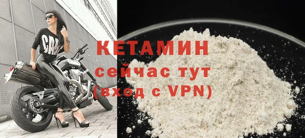 MESCALINE Лагань