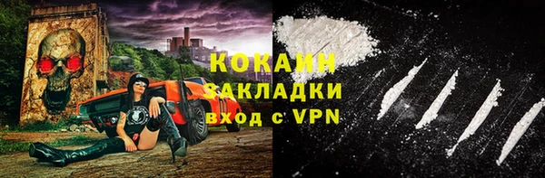 дживик Лиски