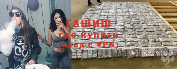 молекула духа Лихославль