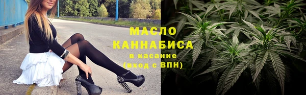 молекула духа Лихославль