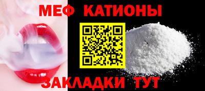 гидра Ипатово