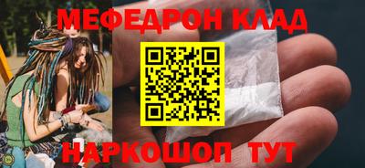mdma Ирбит