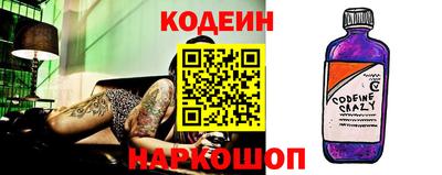 гидра Ипатово