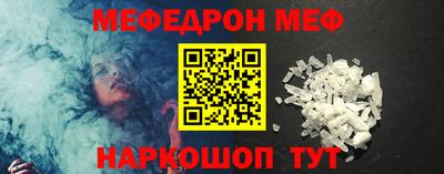 гидра Ипатово