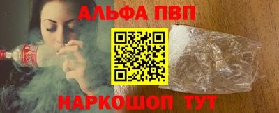 гидра Ипатово