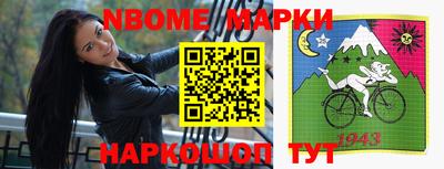 гидра Ипатово