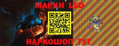 гидра Ипатово