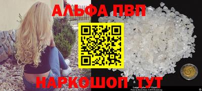 гидра Ипатово
