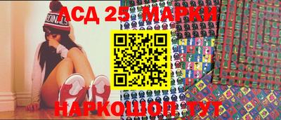 гидра Ипатово