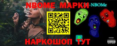 трава Усть-Джегута