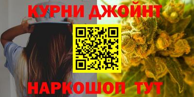 гидра Ипатово
