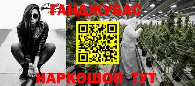 гидра Ипатово