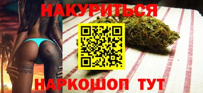гидра Ипатово