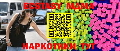 гидра Ипатово