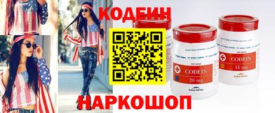 гидра Ипатово