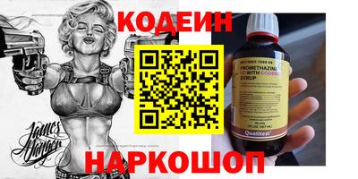 кристаллы Усть-Илимск