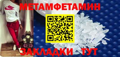 гидра Ипатово