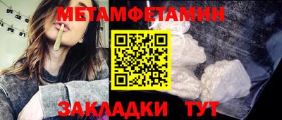 гидра Ипатово