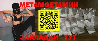 mdma Ирбит
