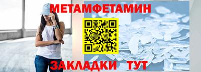 метадон Изобильный