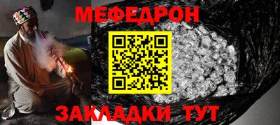 mdma Ирбит