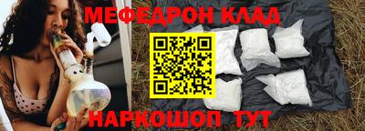 mdma Ирбит