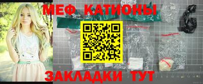 гидра Ипатово