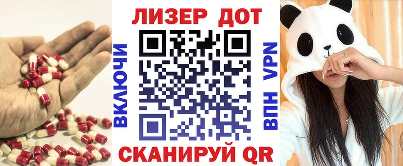 ЛСД экстази ecstasy  Малгобек 