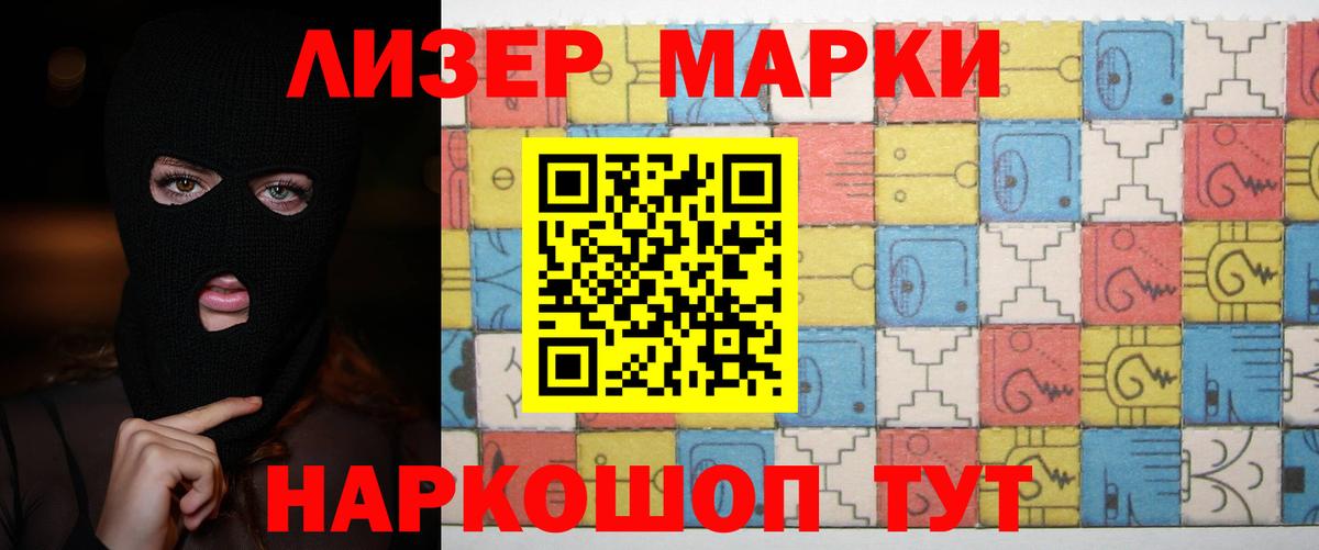 Малгобек  LSD-25 экстази ecstasy  мега рабочий сайт  ЛСД экстази кислота  Вход с VPN 