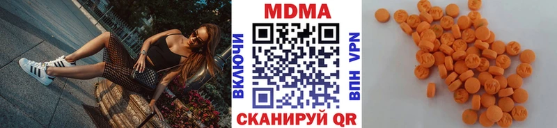 МДМА молли  Малгобек 