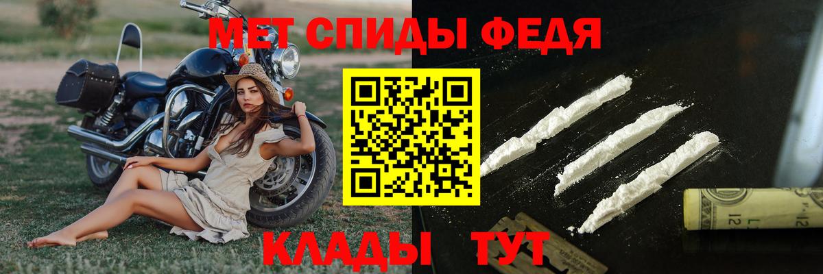 Метамфетамин Декстрометамфетамин 99.9%  Метамфетамин Декстрометамфетамин 99.9%  Вход с VPN  Малгобек 