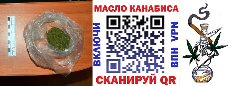 Дистиллят ТГК концентрат где купить Малгобек