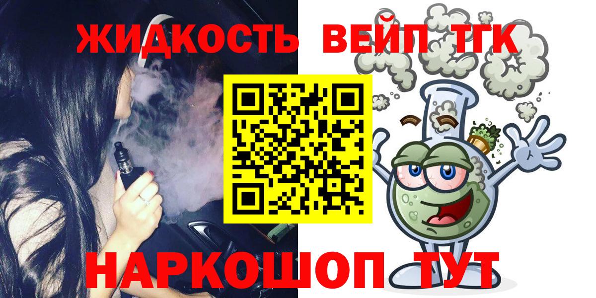 Alpha-PVP СК кристаллы  Мефедрон   ГАШИШ  Малгобек  Вход с VPN  Конопля  Купить наркотики  КОКАИН 